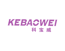 科宝威 第9类科学仪器商标图样