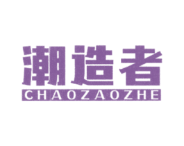 潮造者 第9类科学仪器商标图样