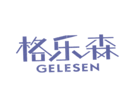 格乐森 第9类科学仪器商标图样