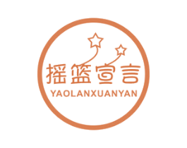 摇篮宣言 第9类科学仪器商标图样