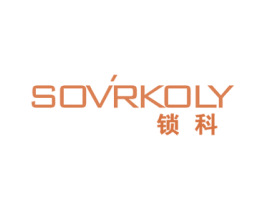 锁科  SOVRKOLY 第9类科学仪器商标图样