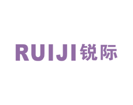 锐际 第8类手工器械商标图样
