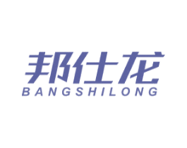 邦仕龙 第8类手工器械商标图样