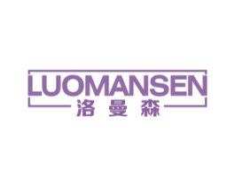 洛曼森 第8类手工器械商标图样