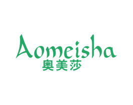 奥美莎 第7类机械设备商标图样