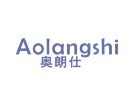 奥朗仕 第7类机械设备商标图样