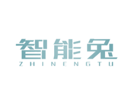 智能兔 第7类机械设备商标图样
