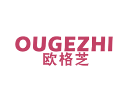 欧格芝 第7类机械设备商标图样