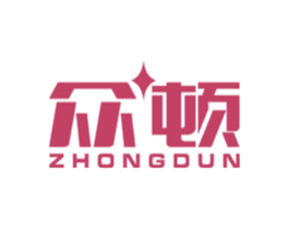 众顿 第7类机械设备商标图样