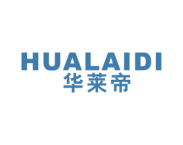 华莱帝 第7类机械设备商标图样