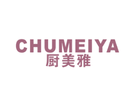 厨美雅 第7类机械设备商标图样