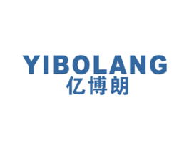 亿博朗 第7类机械设备商标图样