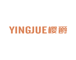 樱爵 第7类机械设备商标图样