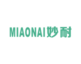 妙耐 第7类机械设备商标图样