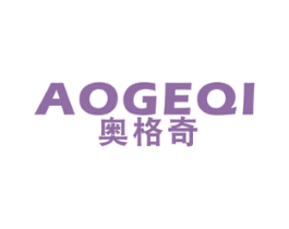 奥格奇 第7类机械设备商标图样