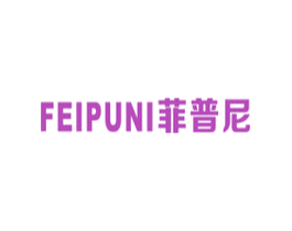 菲普尼 第7类机械设备商标图样