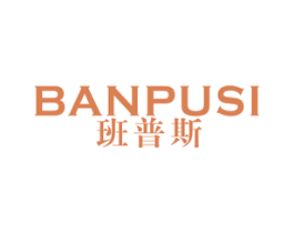 班普斯 第7类机械设备商标图样