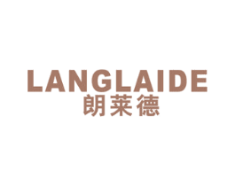 朗莱德 第6类五金金属商标图样