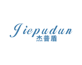 杰普盾 第6类五金金属商标图样