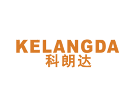 科朗达 第6类五金金属商标图样