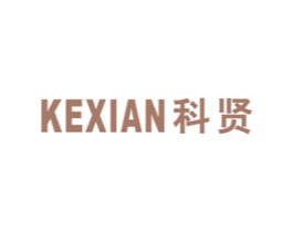 科贤 第6类五金金属商标图样