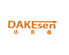 达克森 第6类五金金属商标图样