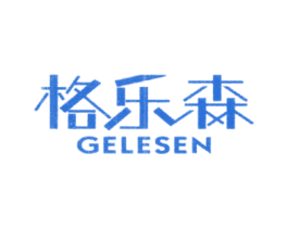 格乐森 第6类五金金属商标图样