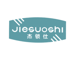 杰锁仕 第6类五金金属商标图样