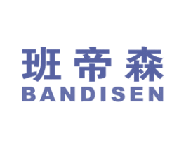 班帝森 第6类五金金属商标图样