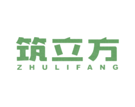 筑立方 第6类五金金属商标图样