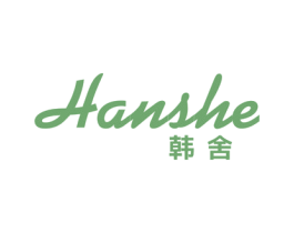 韩舍 第6类五金金属商标图样