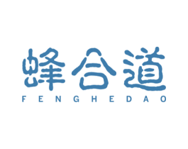 蜂合道 第5类医药商标图样