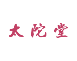 太陀堂 第5类医药商标图样