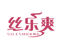 丝乐爽 第5类医药商标图样