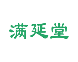 满延堂 第5类医药商标图样