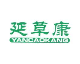 延草康 第5类医药商标图样