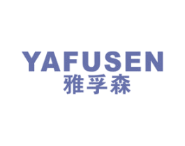 雅孚森 第4类燃料油脂商标图样