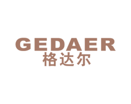 格达尔 第4类燃料油脂商标图样