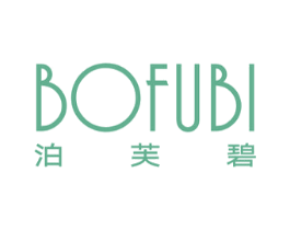 泊芙碧 第3类化妆品商标图样
