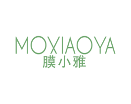 膜小雅 第3类化妆品商标图样