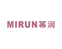 幂润 第3类化妆品商标图样