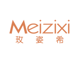 玫姿希 第3类化妆品商标图样