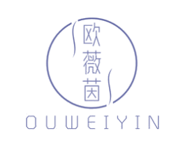 欧薇茵 第3类化妆品商标图样