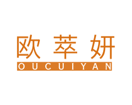 欧萃妍 第3类化妆品商标图样
