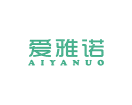 爱雅诺 第3类化妆品商标图样
