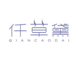 仟草黛 第3类化妆品商标图样