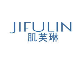 肌芙琳 第3类化妆品商标图样
