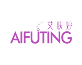艾肤婷 第3类化妆品商标图样
