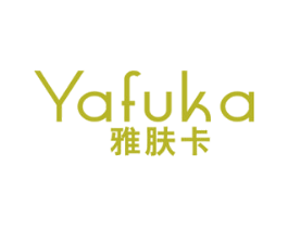雅肤卡 第3类化妆品商标图样