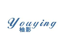柚影 第3类化妆品商标图样